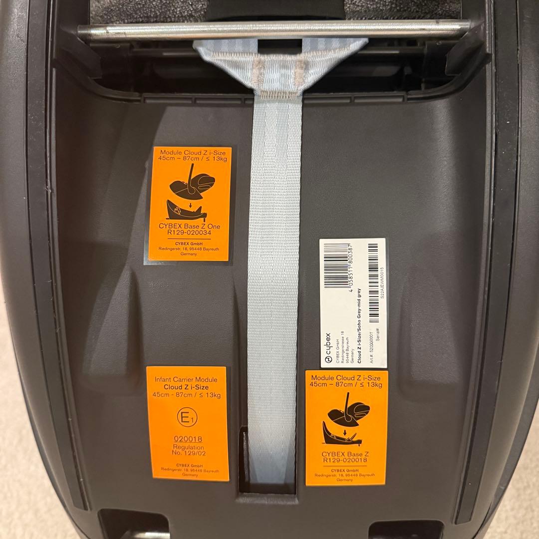 jevdevサイベックス クラウド cybex Cloud Z i-S