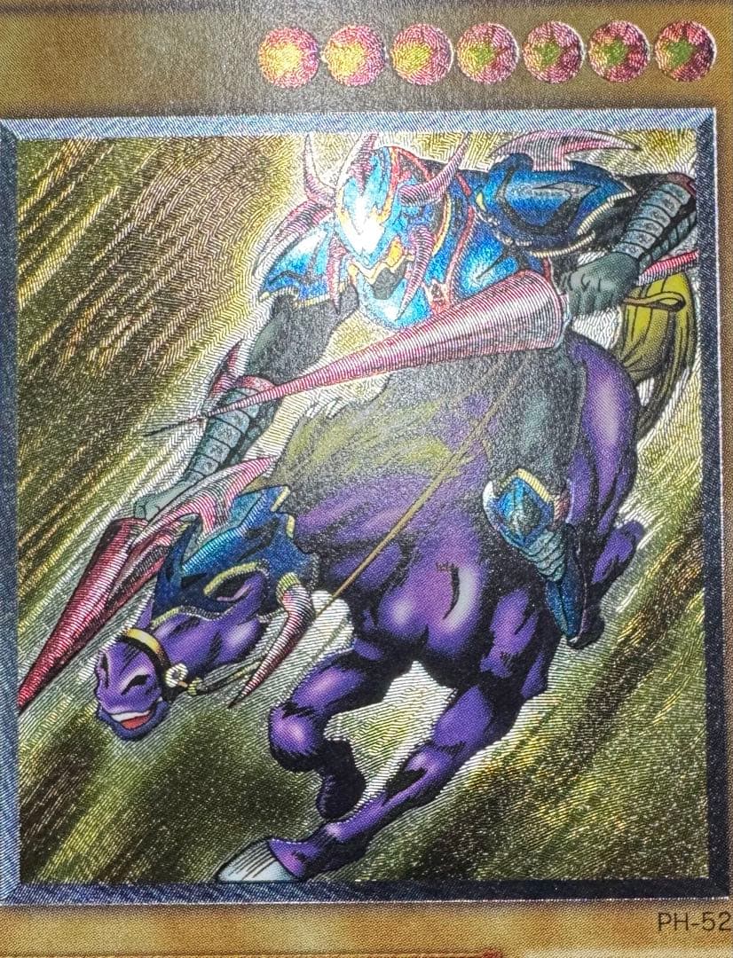 暗黒騎士ガイア/戦士族/遊戯王カード/ レリーフ/アルティメットレア