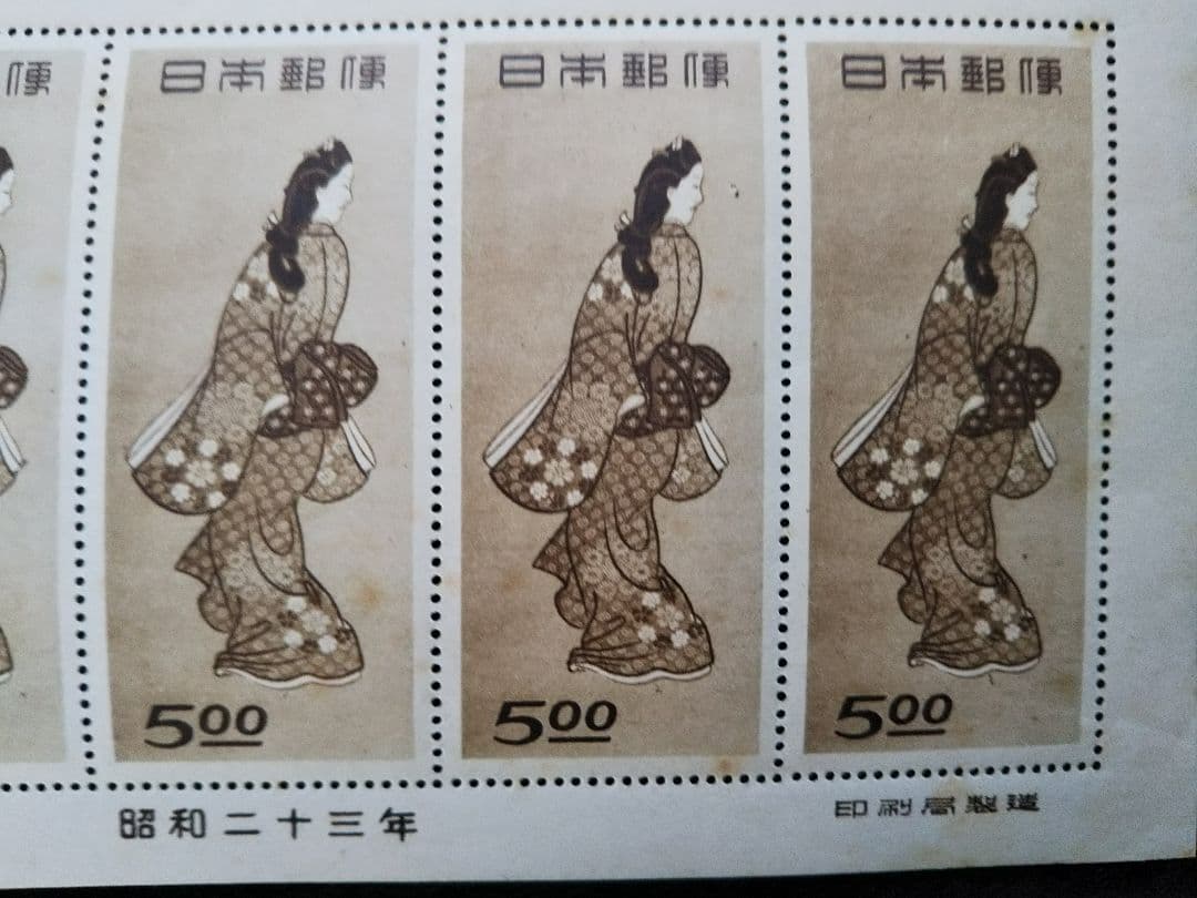 銭単位切手 切手趣味の週間記念 「見返り美人 」昭和23年 小型シート