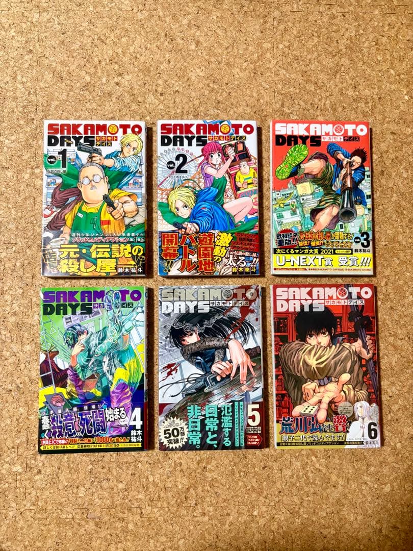 SAKAMOTO DAYS 全22巻セット サカモトデイズ 全巻 初版帯付き - メルカリ