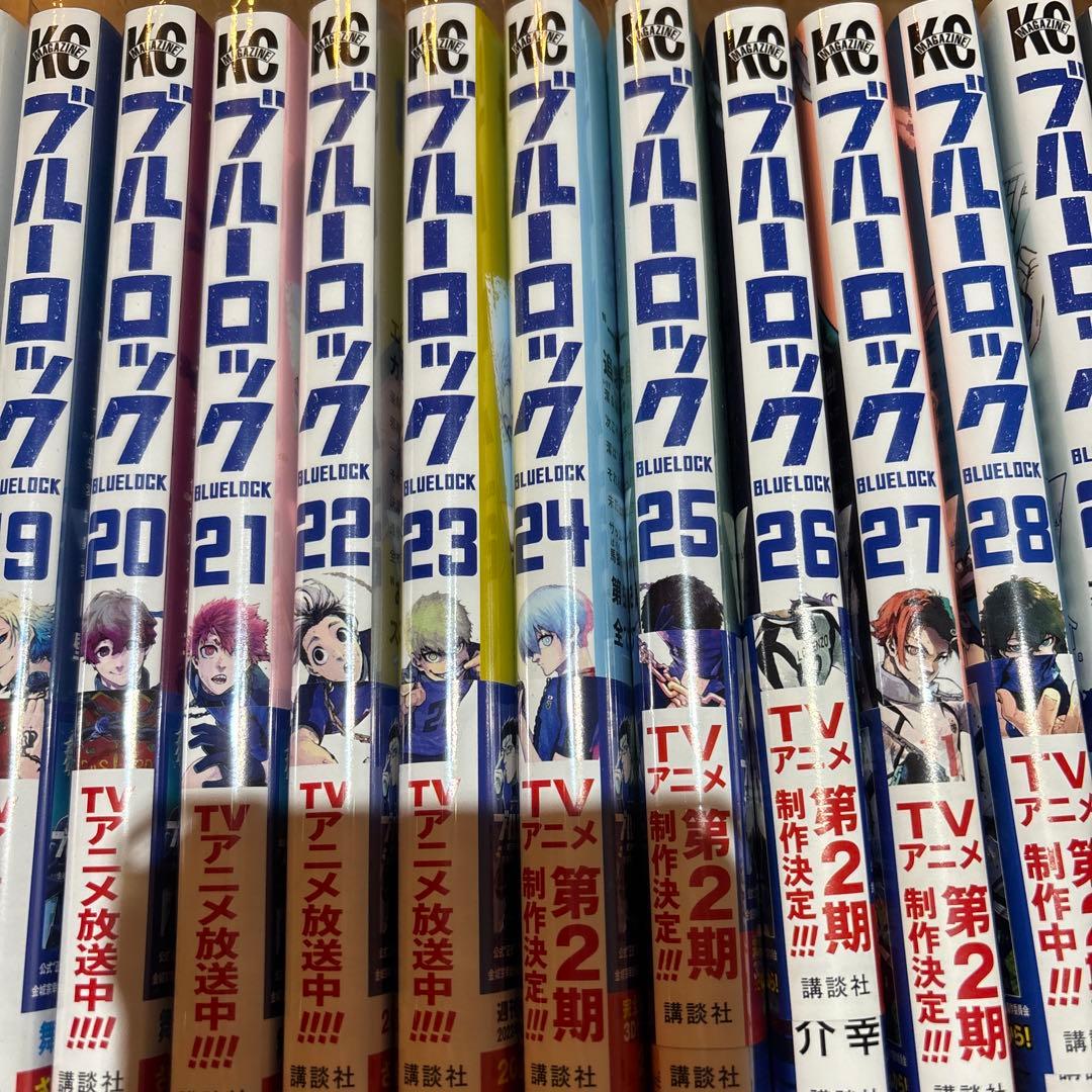 ブルーロック 全巻セット (1-36巻)