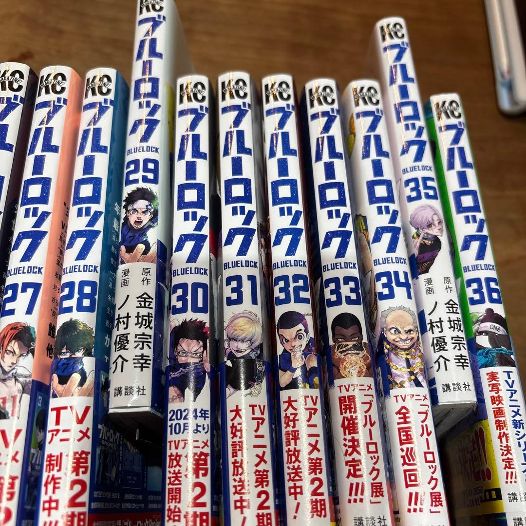 ブルーロック 全巻セット (1-36巻)