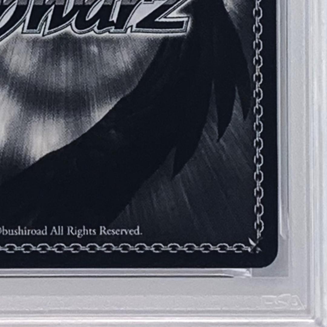 【PSA10】　発売記念大会　表彰状　桜島麻衣　牧之原翔子