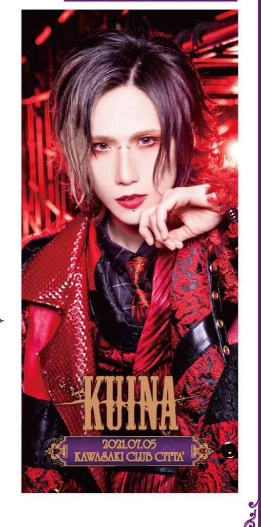 Royz 杙凪 セット Royz セット Royz 杙凪 セット Royz 杙凪 セット Royz