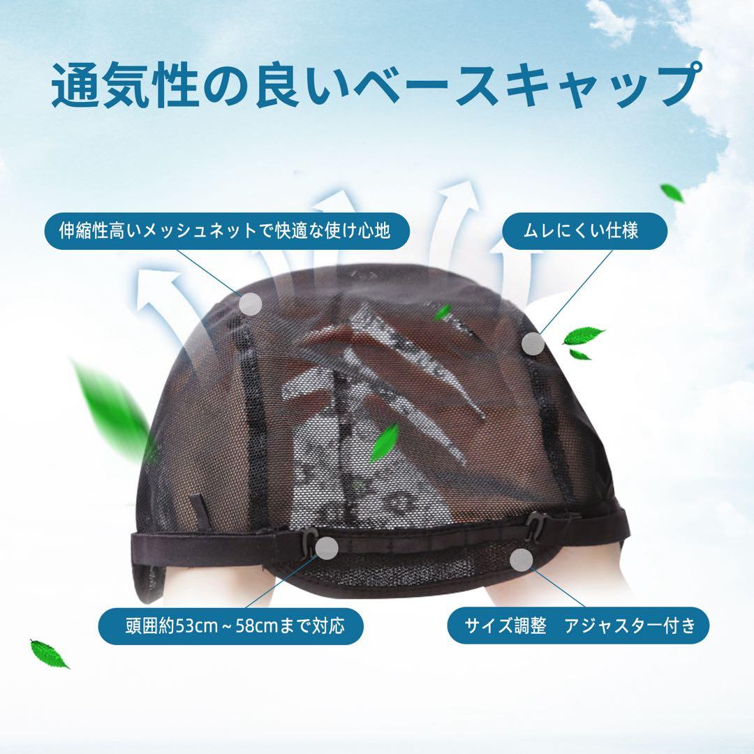 Na N a様☆人毛100% 誰もが一度は憧れるボブヘア かつら K32