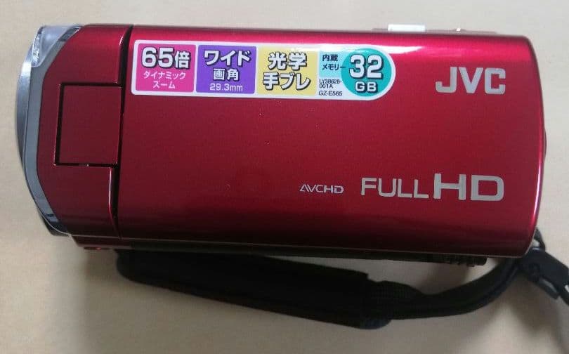 JVC Everio GZ-E565-R　未使用品