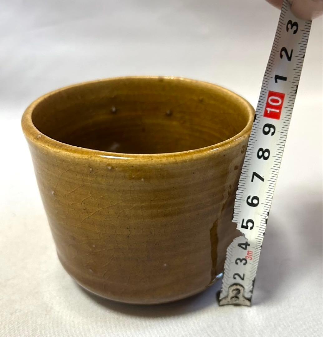 魯山人　陶器　湯呑み？