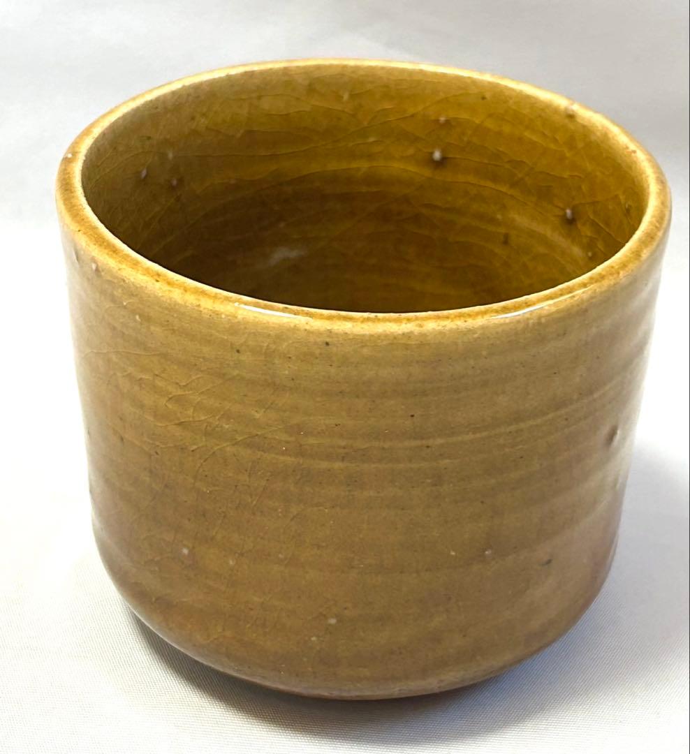 魯山人　陶器　湯呑み？
