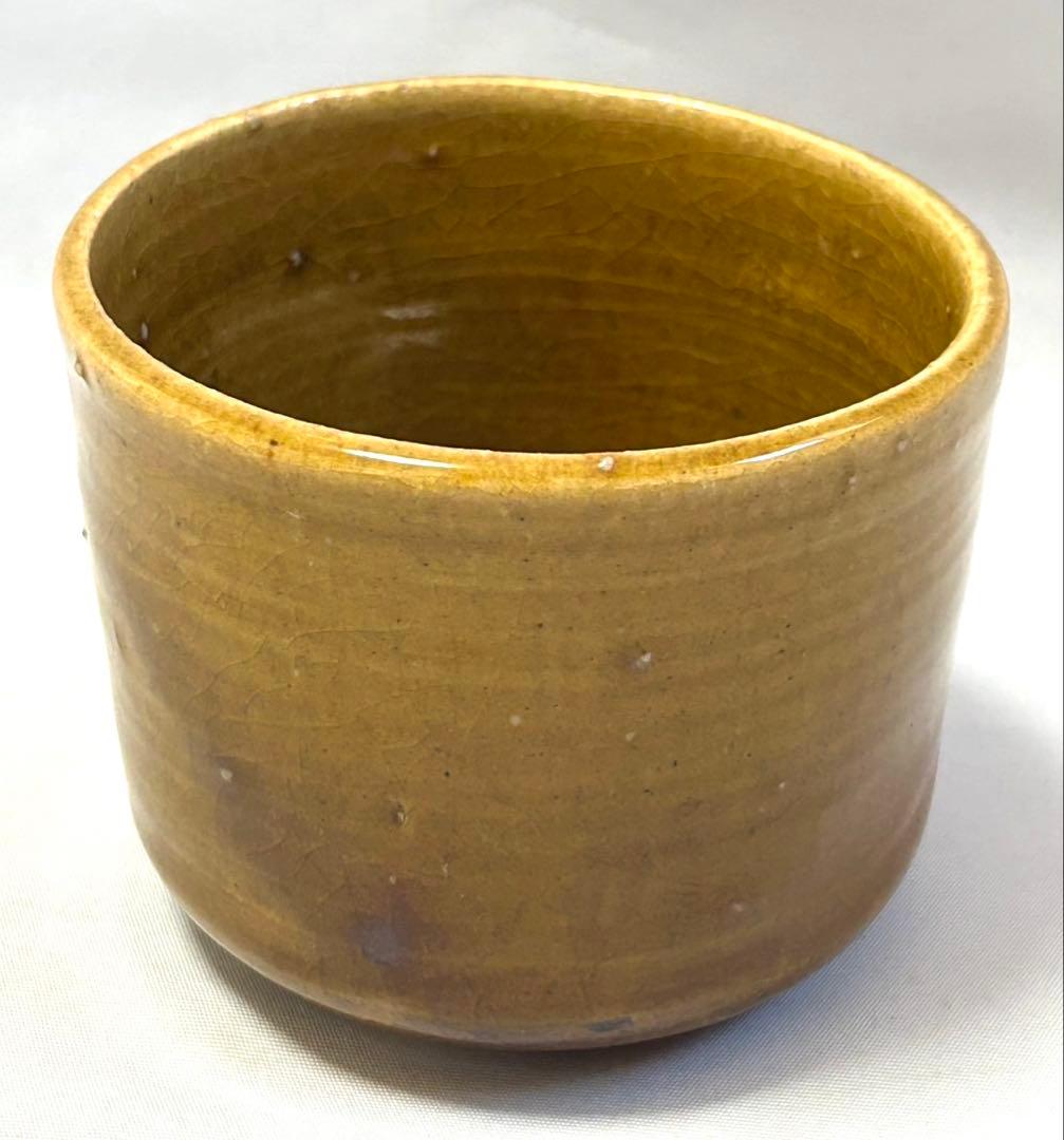 魯山人　陶器　湯呑み？