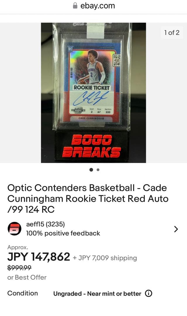 Cade Cunningham auto RC カニングハム　サイン　ピストンズ