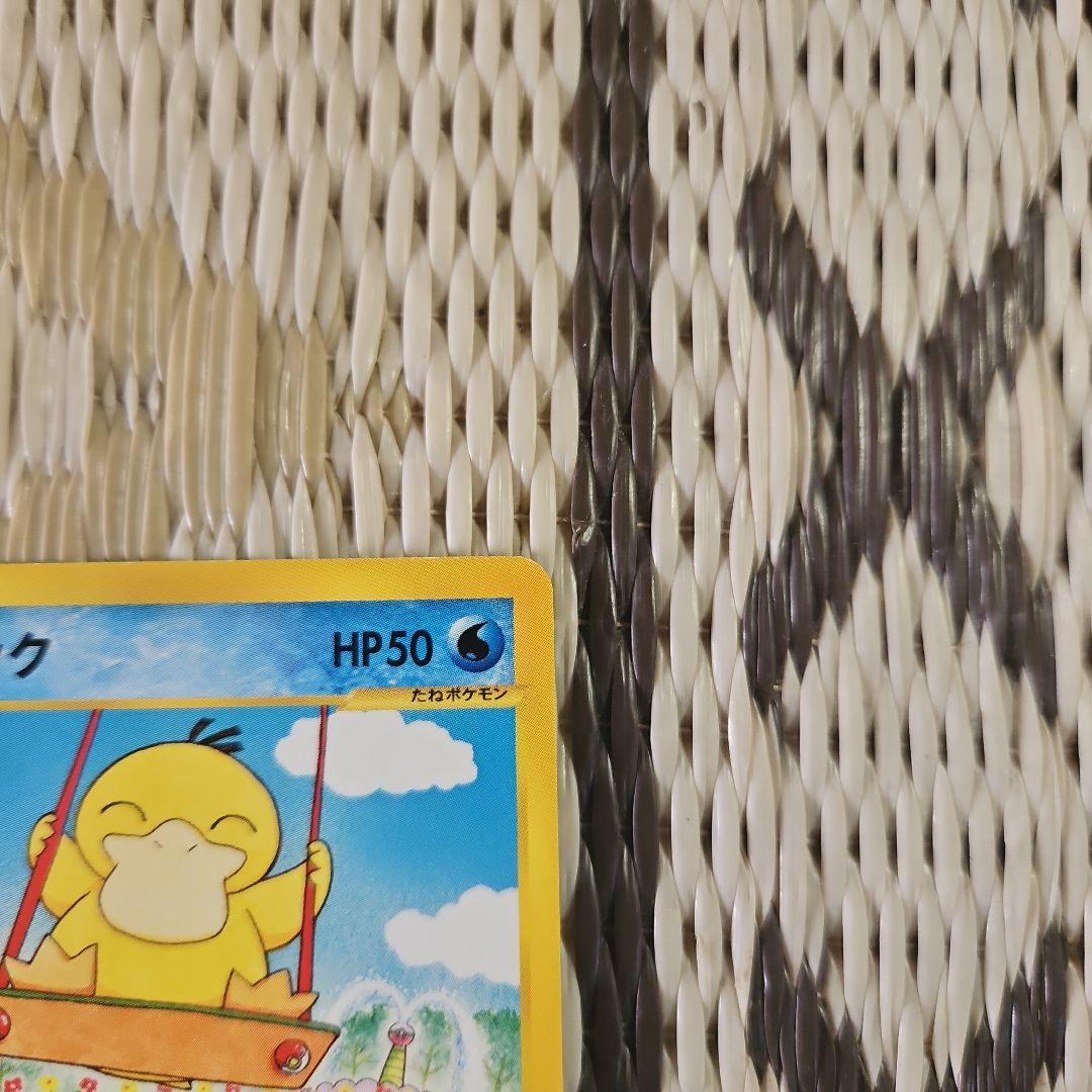 ポケモンカード コダック 020/092 eカード 地図にない町 - メルカリ