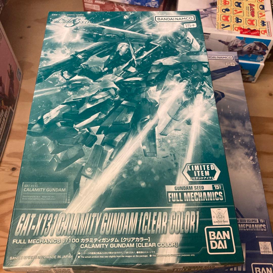 フルメカニクス　カラミティガンダム(クリアカラー) &エールカラミティガンダム