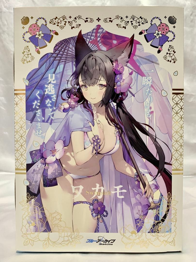 ブルーアーカイブ -Blue Archive- ワカモ(水着) 1/7
