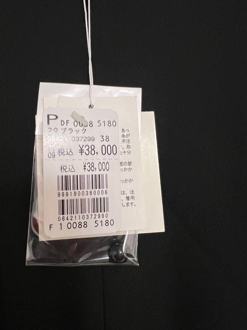 Rire fete オールインワンレースドレス YAMADAYA ヤマダヤ 福袋