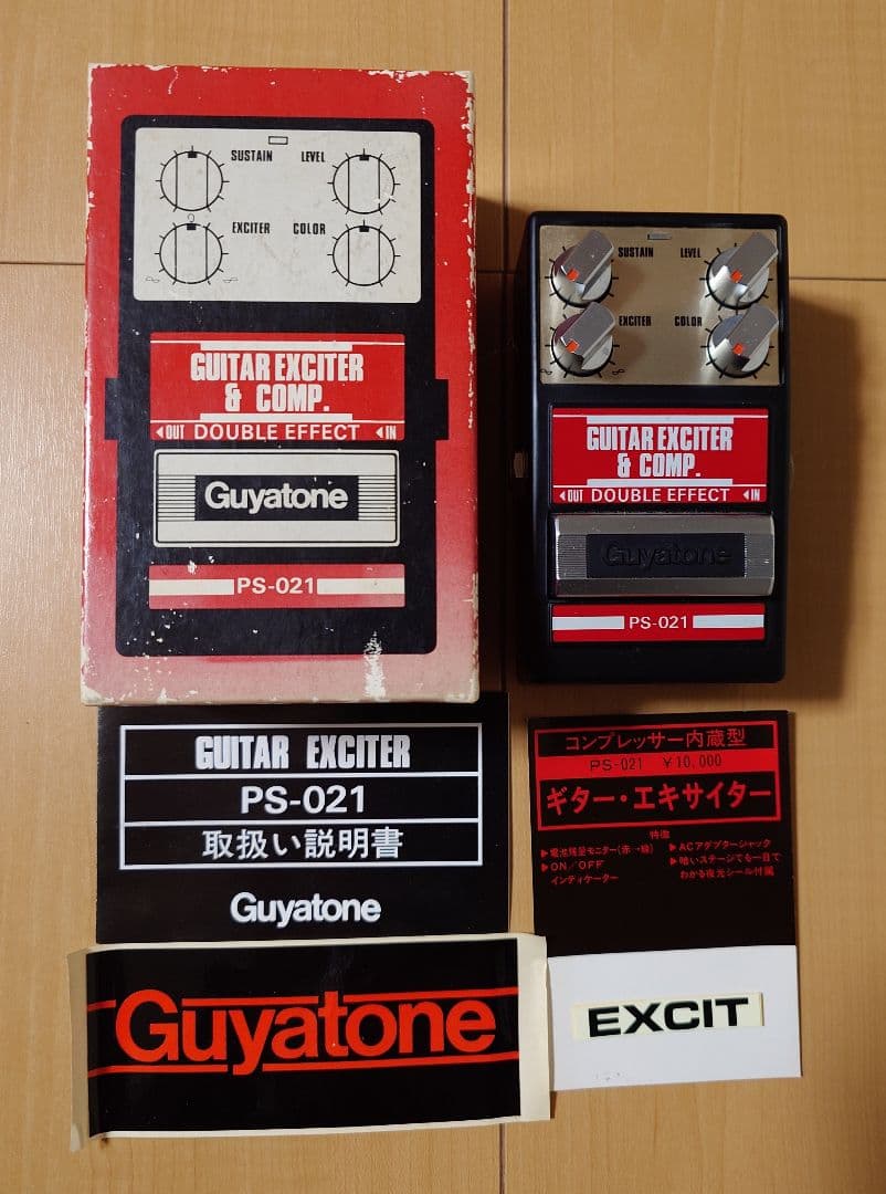 GUYATONE PS-021 EXCITER & COMP 布袋寅泰 L108588804 - ギター高 品質