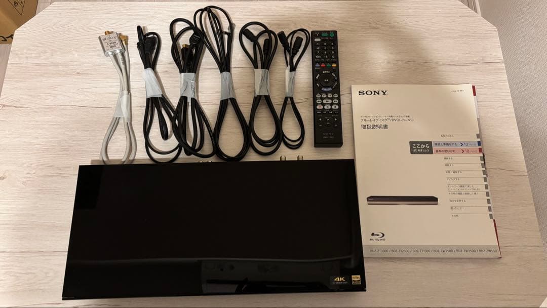 【即購入可】SONY BDZ-ZT1500 Blu-ray/DVDレコーダー