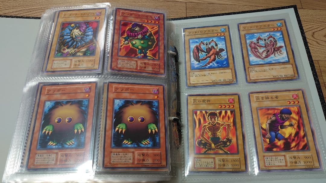 遊戯王 初期 ブースター 色違いモンスター 200種類 フルコンプセット