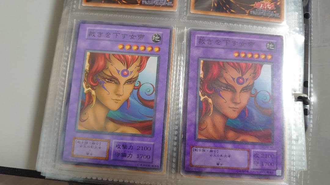 遊戯王 初期 ブースター 色違いモンスター 200種類 フルコンプセット