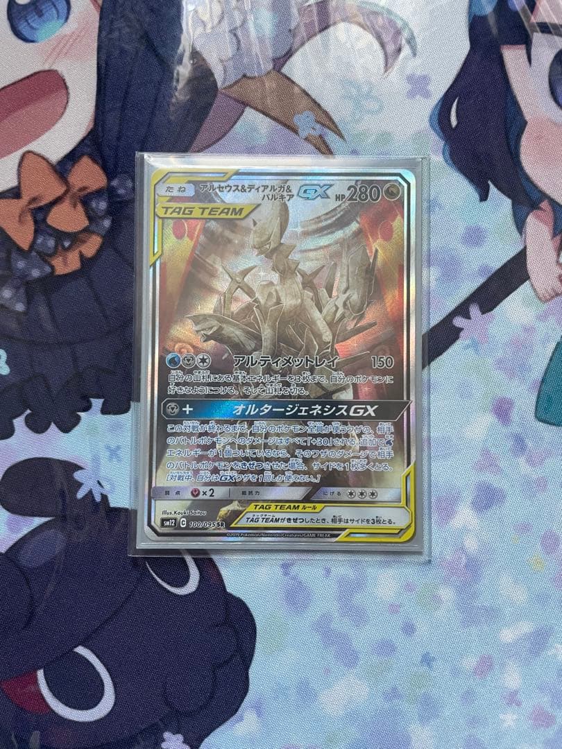 ⭐️最安値⭐️6時間限定値下げ ミュウV MAX HR PSA10