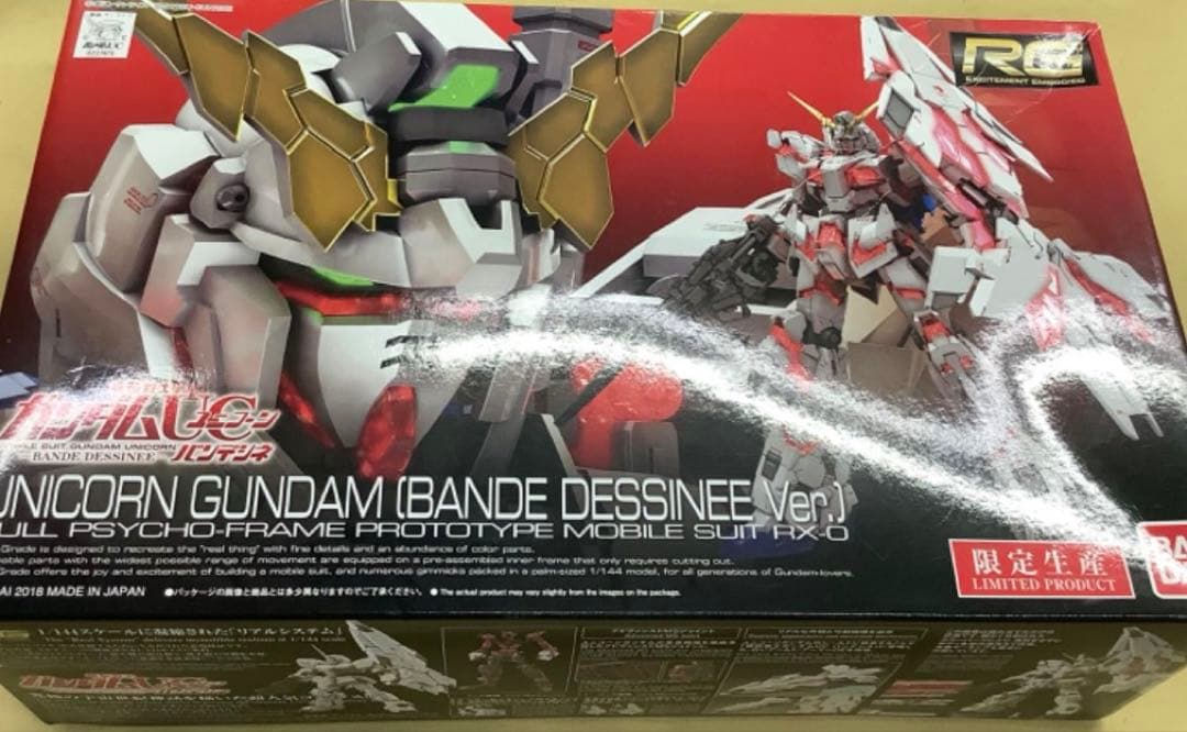 RG ユニコーンガンダム デンデシネ ver - メルカリ