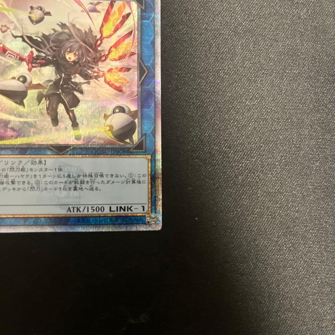 遊戯王 閃刀姫―ハヤテ 25th 絵違い　クオシク　アートコレクション