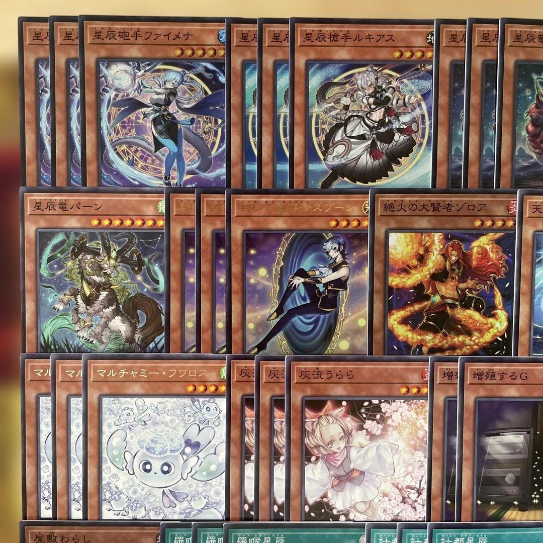 大会優勝構築 マギストスドラゴンテイルデッキ アルザリオン ファイメナ