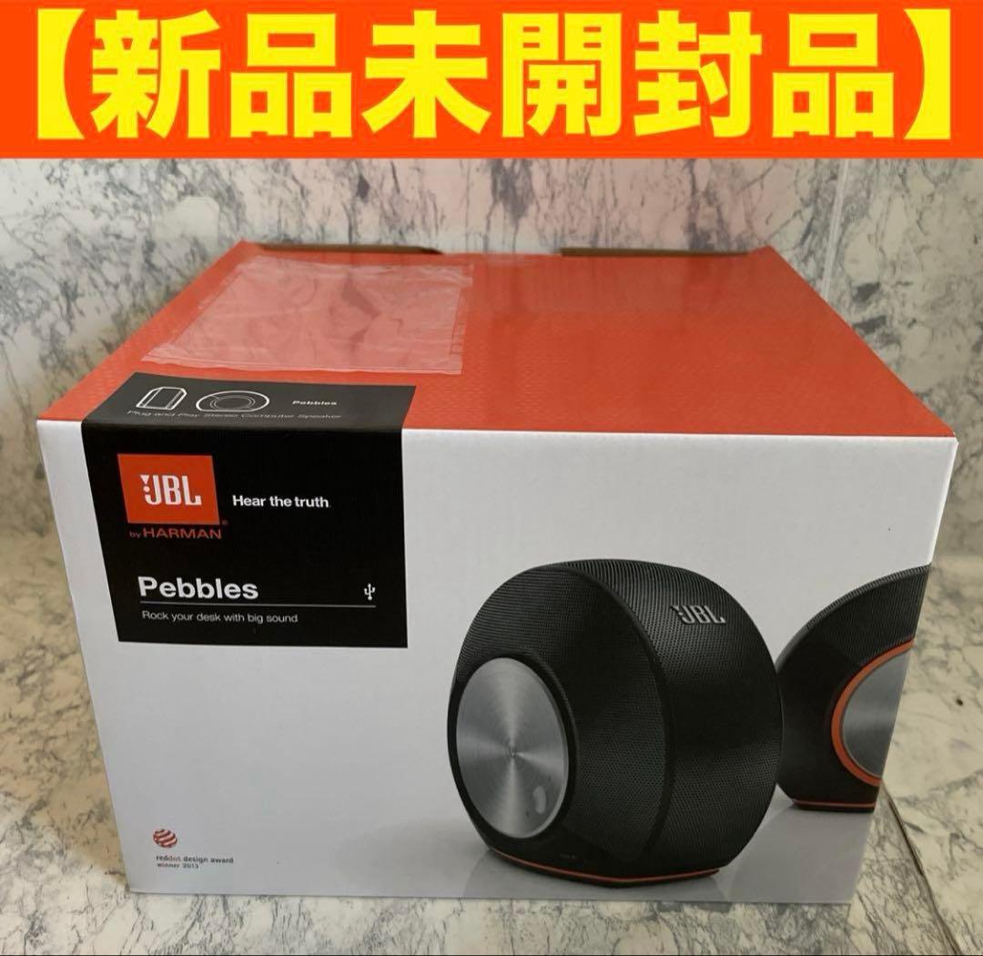 24時間以内発送】JBL PEBBLES BLK スピーカー 新品未開封品 24時間以内