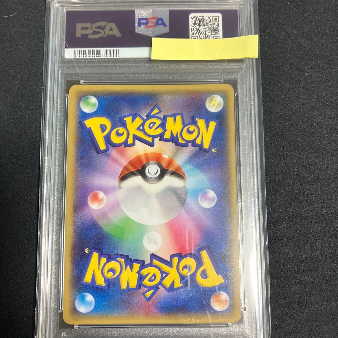 ❊鷲尾 龍蔵❊ダイゴPSA10