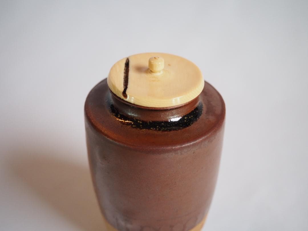 表千家堀内宗完12代兼中斎御書付『瀬戸肩衝茶入』松