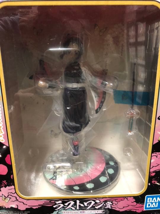 鬼滅の刃全巻＋ラストワン＋ワーコレコンプリート