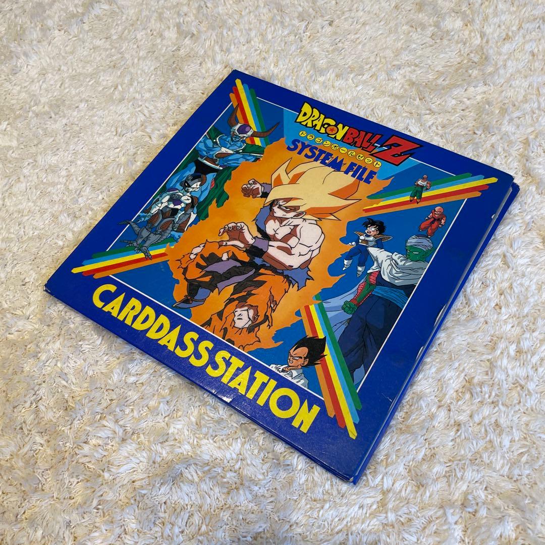 ドラゴンボールカードダス　キラ47枚　システムファイルセット　まとめ売り