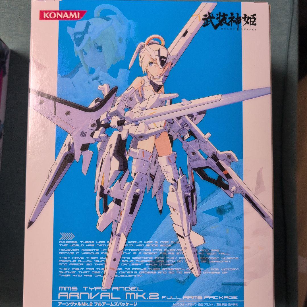 武装神姫mk2 コナミスタイル特装版 PSP 島田フミカネ