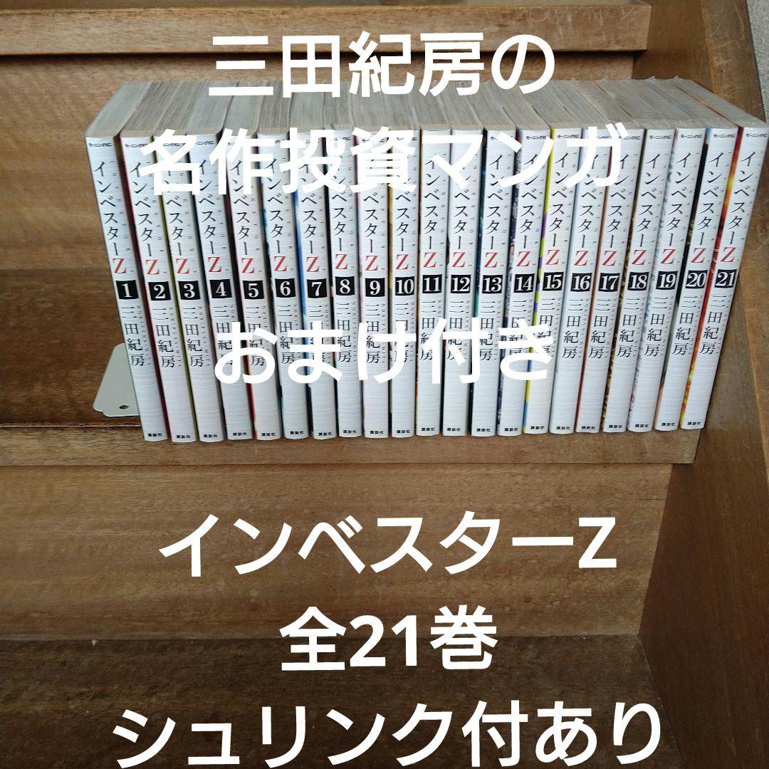 Dios直筆サイン入りポスター＆疾走 たなか、IchikaNito、ササノマリイ
