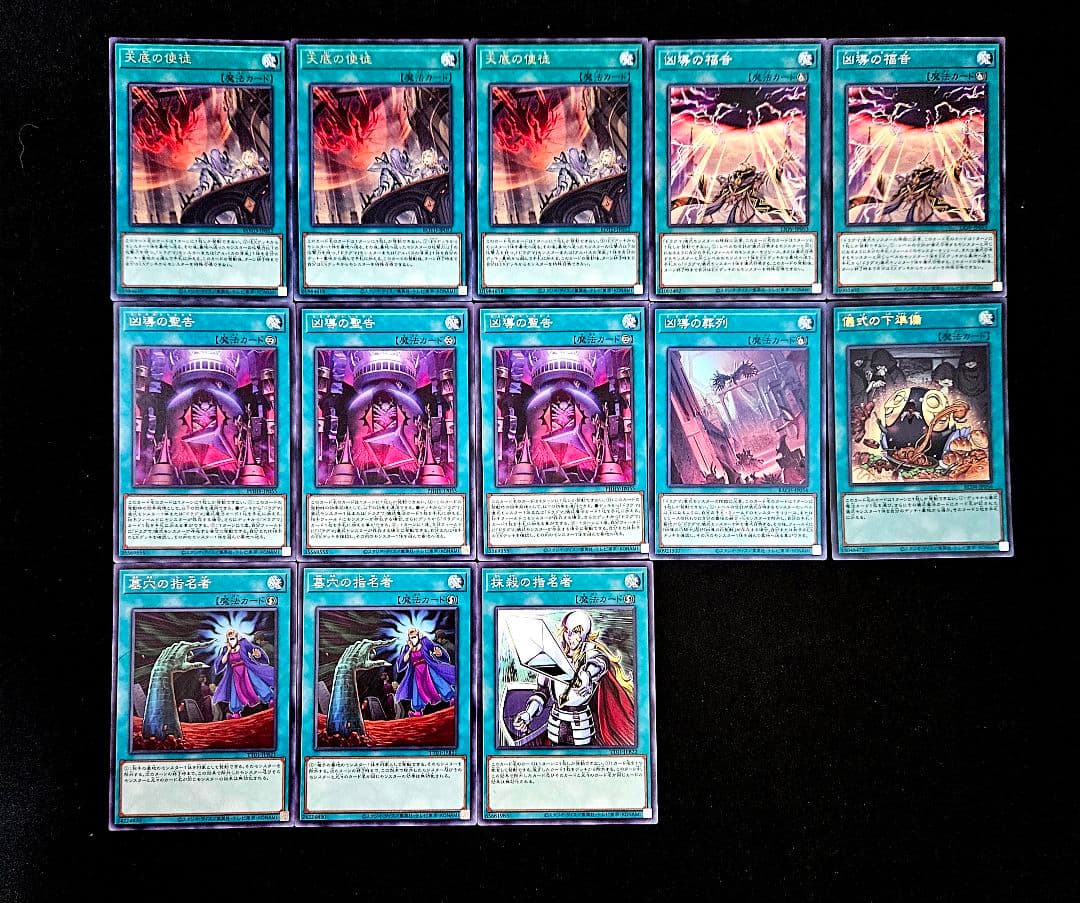 遊戯王 【本格構築‼️】ドラクマ 構築済みデッキ‼️