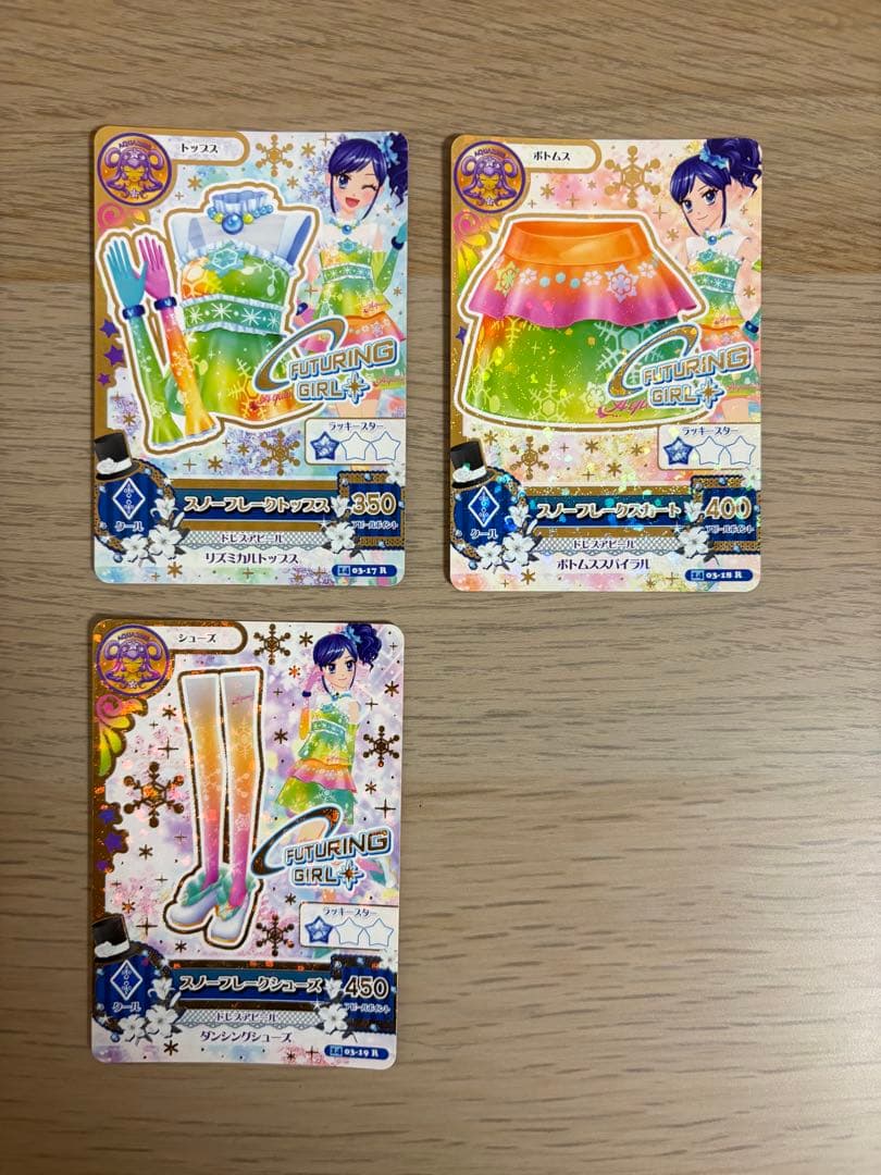 アイカツカード まとめ売り バラ売り可 アイカツカード まとめ売り