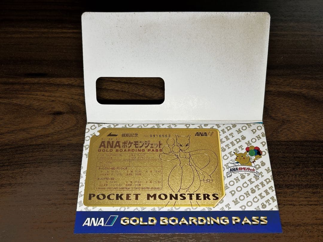 ANA ポケモンカード151 ゴールドボーディングパス セット ANA ポケモン