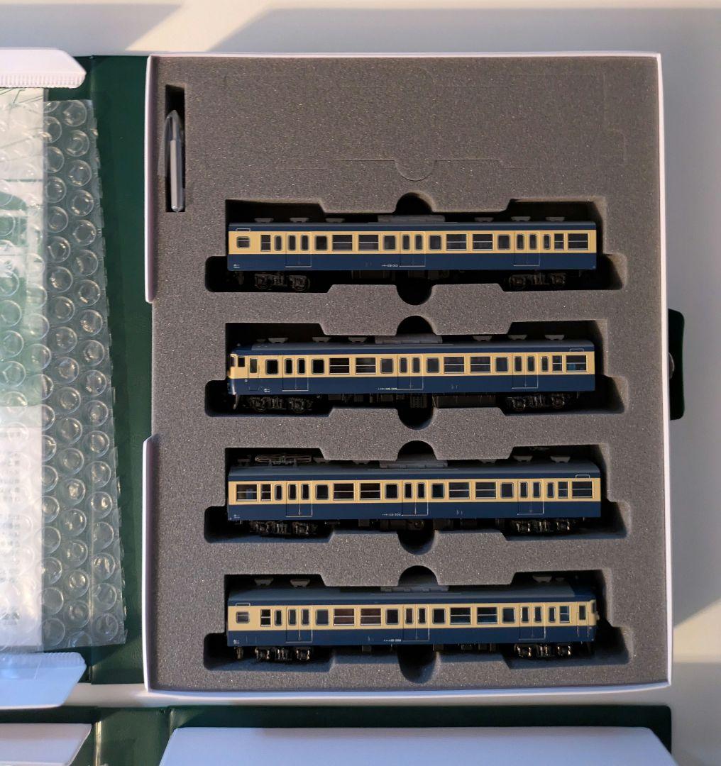 KATO 10-1271・10-1272 115系 横須賀色 セット