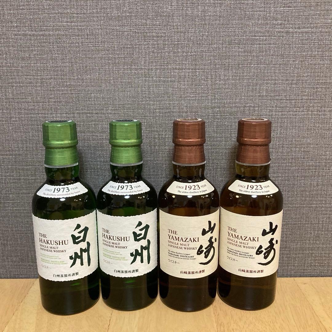 山崎　白州　180ml ミニボトル　4本　ウイスキー　サントリー 山﨑 白州180ml ミニボトル