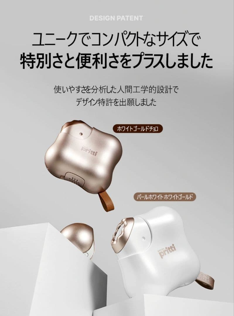 envolpritti コールドプラズマ 美顔器 4モード搭載 顔 首 低刺激