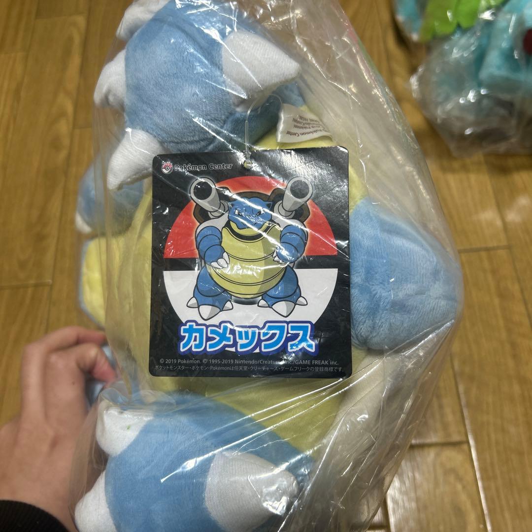 ポケモン BIG 大サイズ ぬいぐるみセット リザードン カメックス フシギバナ