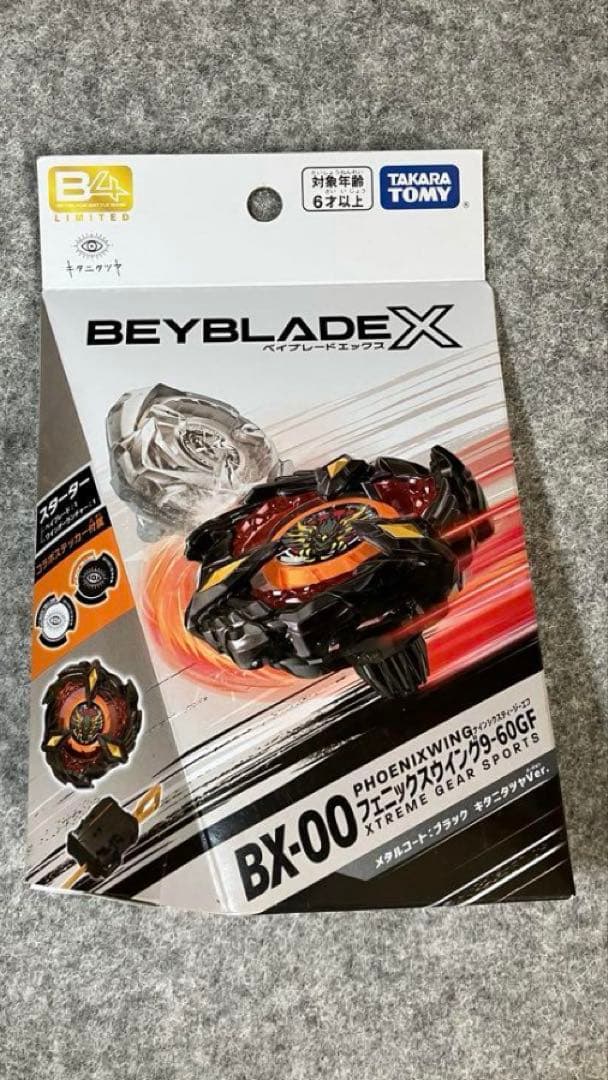 BX-00フェニックスウィング キタニタツヤVer. 9-60GF