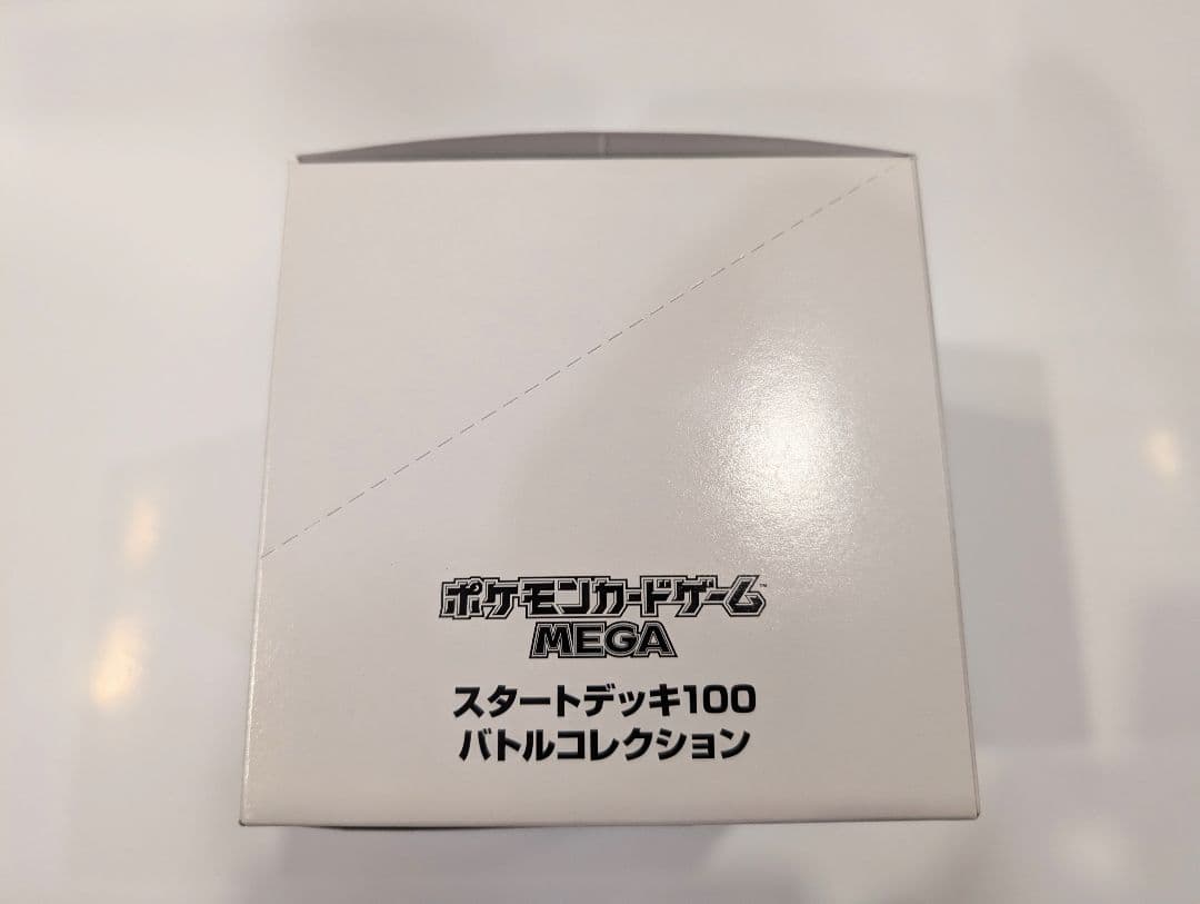 ポケモンカードMEGA スタートデッキ100 インナーカートン(10個入)