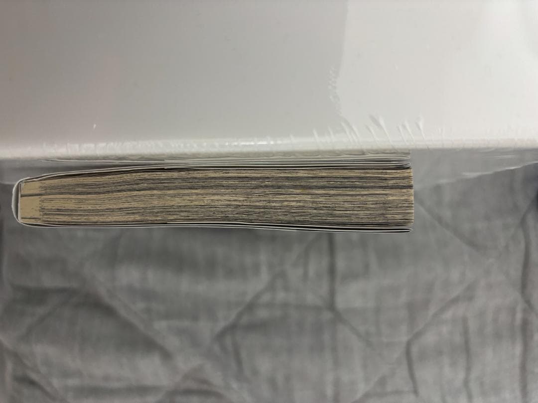 最終値下げ【初版 帯付き】呪術廻戦 1巻 応募券付き