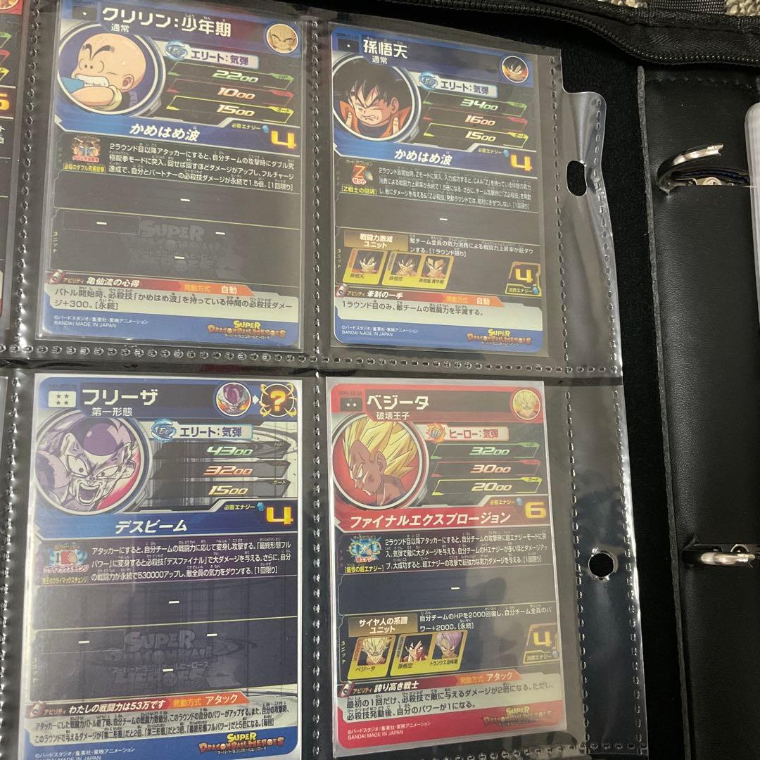 金*木様 ドラゴンボールヒーローズ　DA