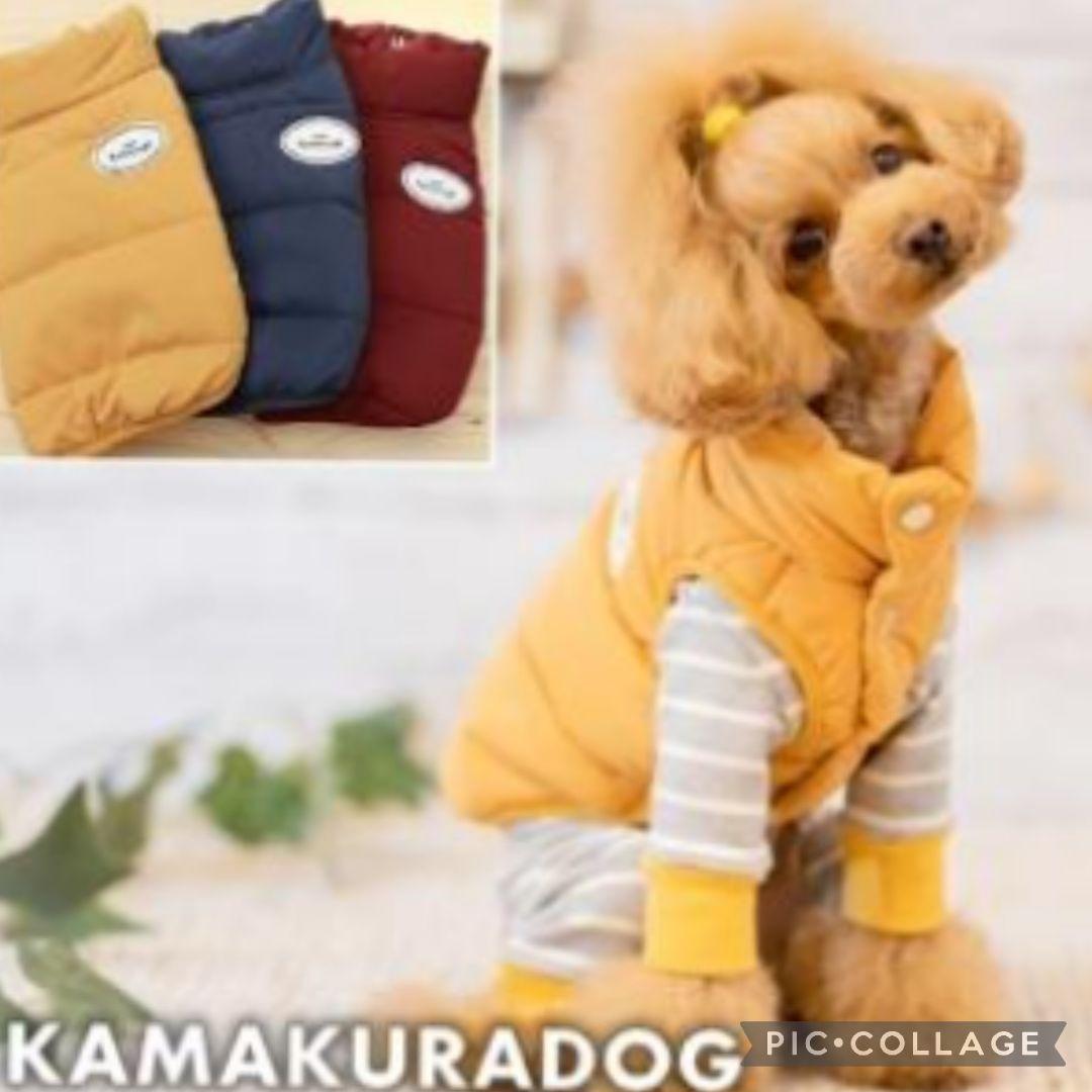 犬服 鎌倉ドック 裏ボア ダウンベスト zoobico ラディカ