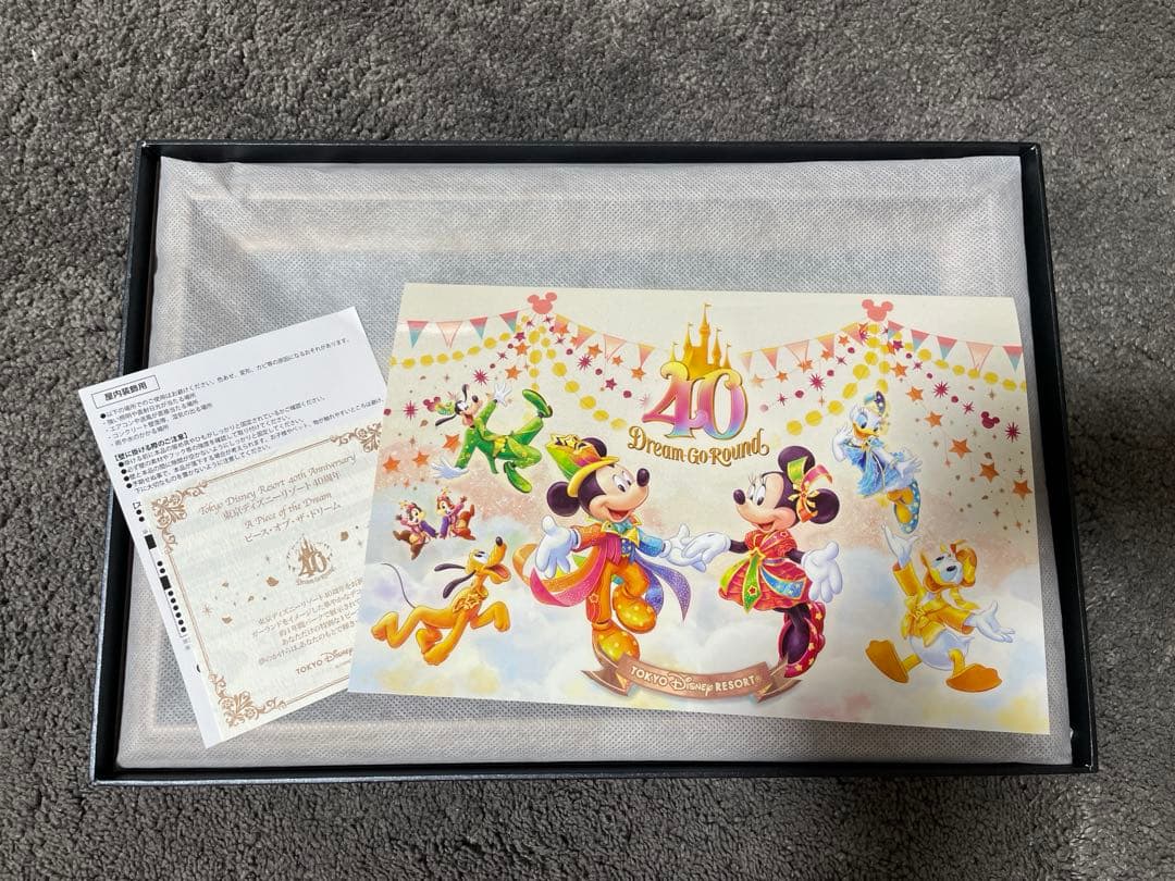 ピースオブザドリーム ディズニーランド