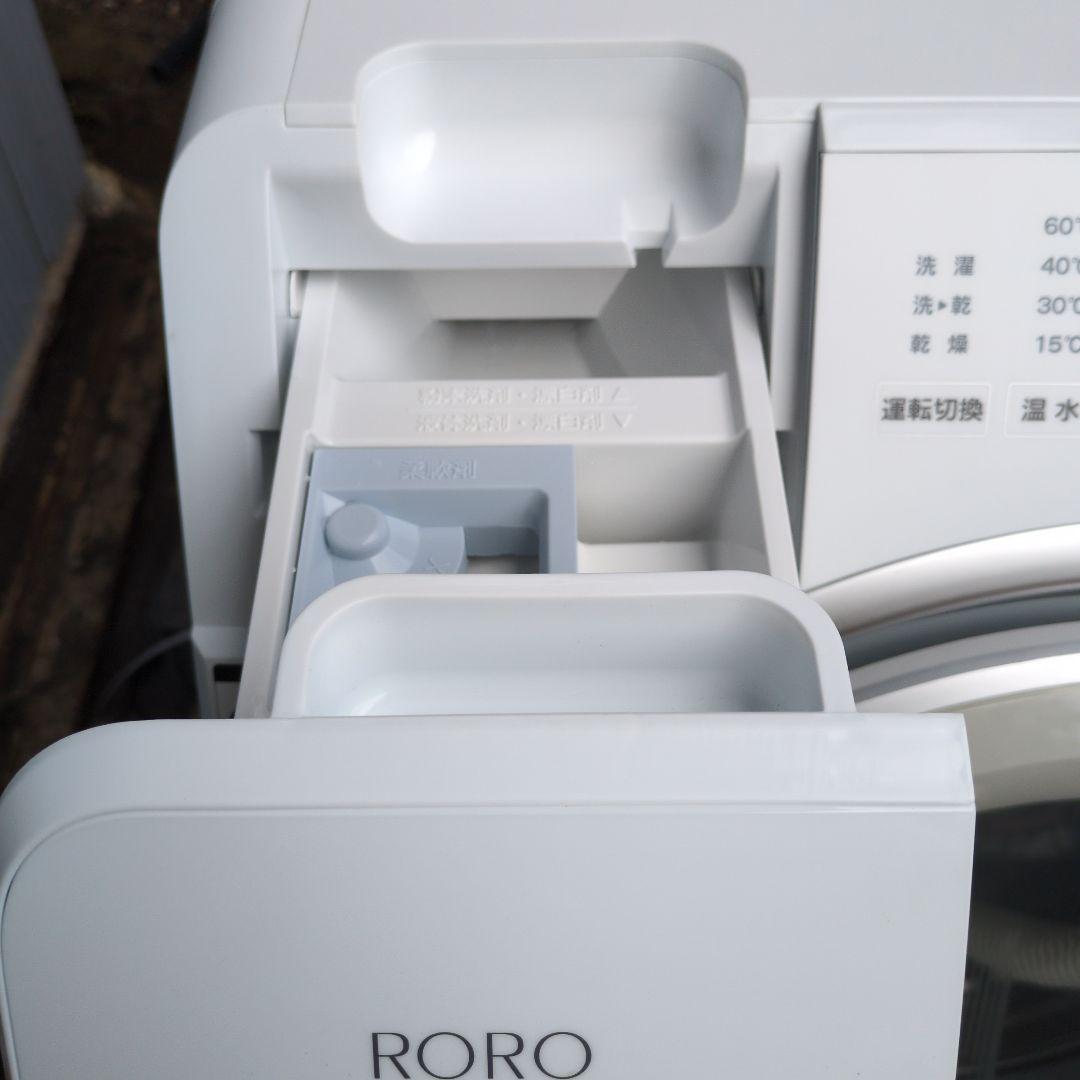きしだい様専用)2025年製RORO ドラム式洗濯機 9kg/4.5kg