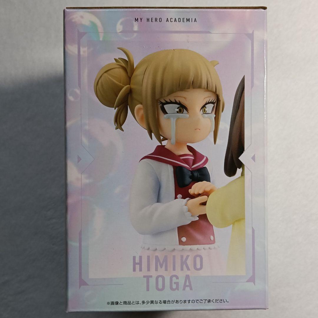 【新品】お茶子&トガ（幼少期）僕のヒーローアカデミア☆一番くじ☆E賞☆ヒロアカ