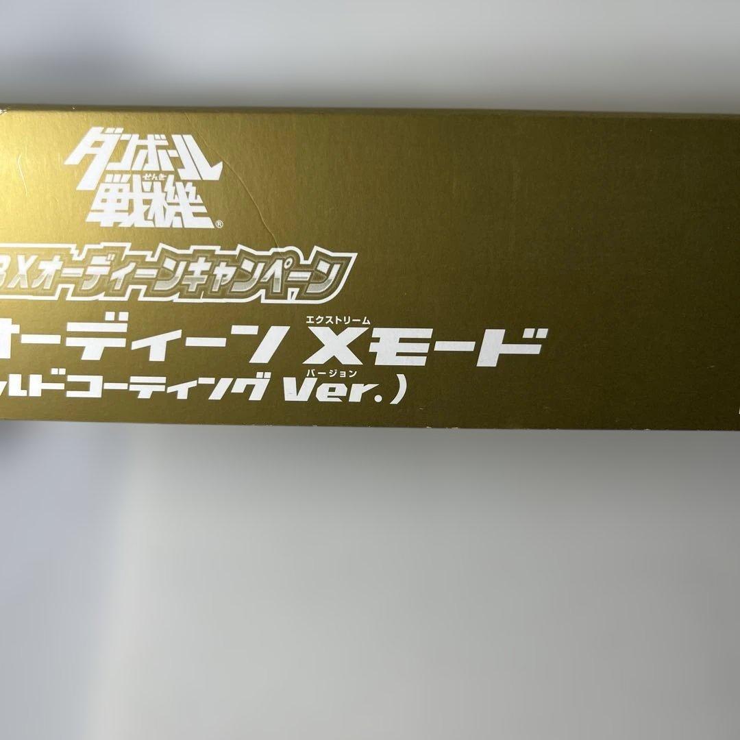 LBXオーディーン　X モード　ゴールドコーティングVer. 当選品