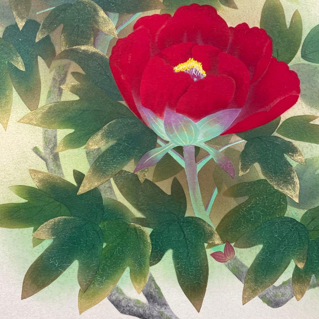 美品 掛け軸 金武翆輝作 金地 吉祥富貴花図 共箱 美術年鑑掲載 太巻き付